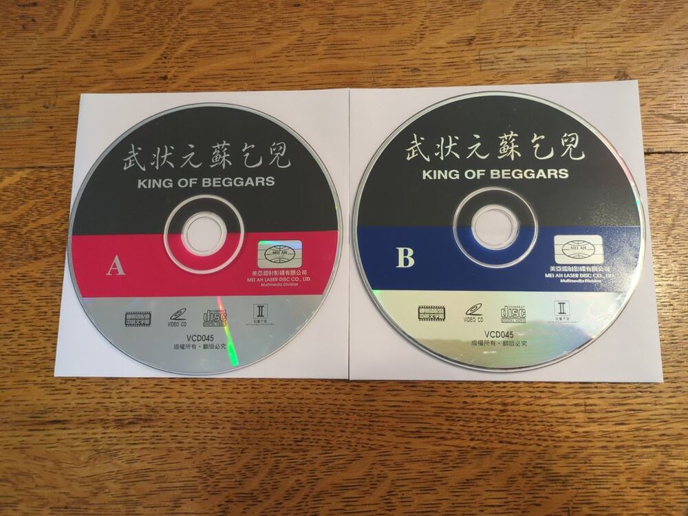 武状元蘇乞兒KING OF BEGGARS Vcd Discs Only